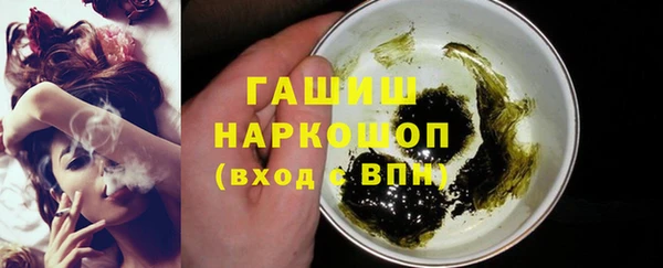 ПСИЛОЦИБИНОВЫЕ ГРИБЫ Вяземский