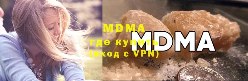 закладки  Ейск  MDMA VHQ 